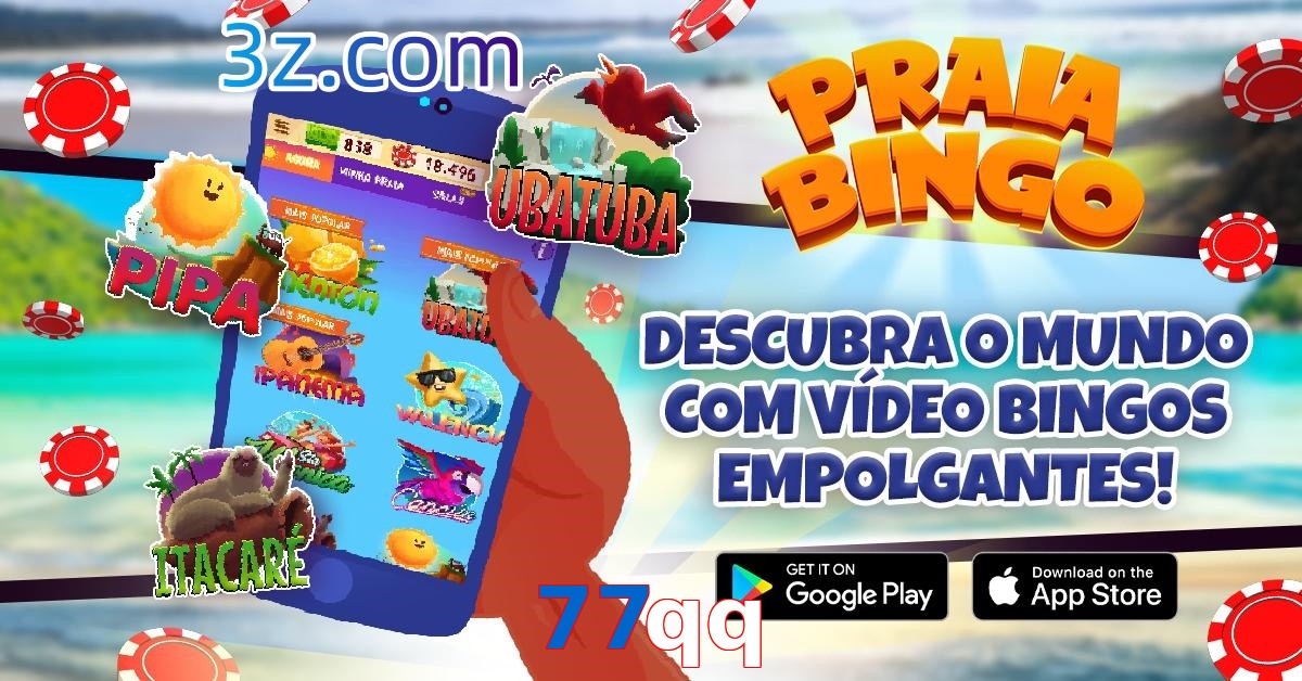 77qq.com